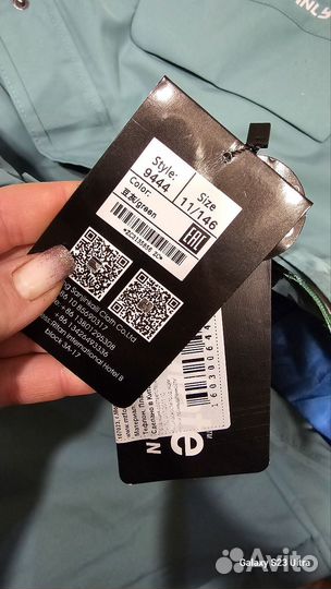 Парка зимняя для подростков