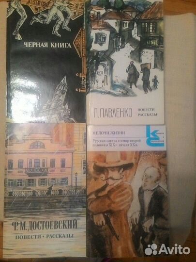 Книги в мягком переплете