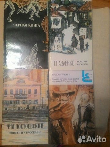 Книги в мягком переплете