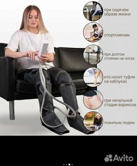 Лимфодренажный массажер для ног