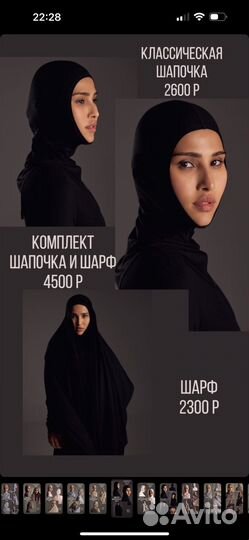 Балаклава анур