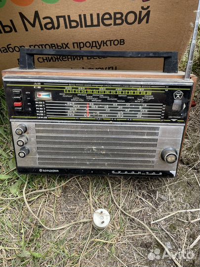 Радиоприемник океан 209