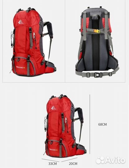 Туристический Рюкзак для походов Free Knight 60L