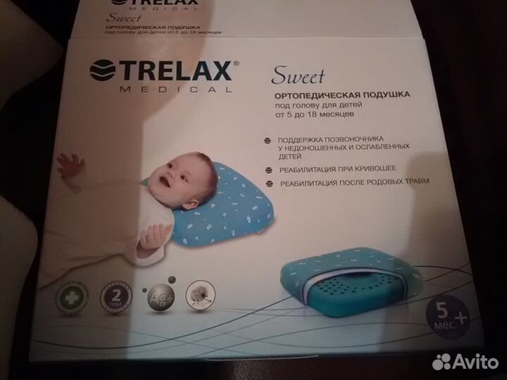 Детская ортопедическая подушка
