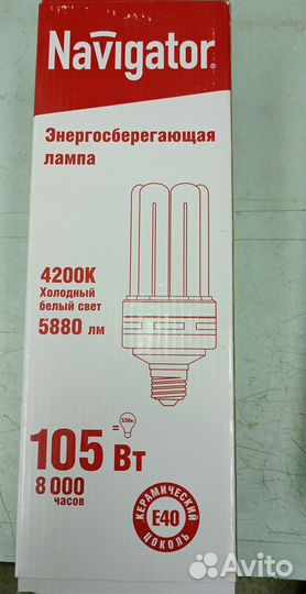 Лампа Navigator NCL-6U-105/Е40 Энергосберегающая л