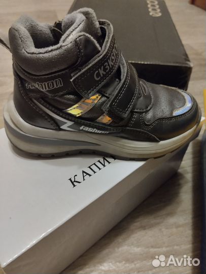 Ботинки демисезонные для девочки 27 размер