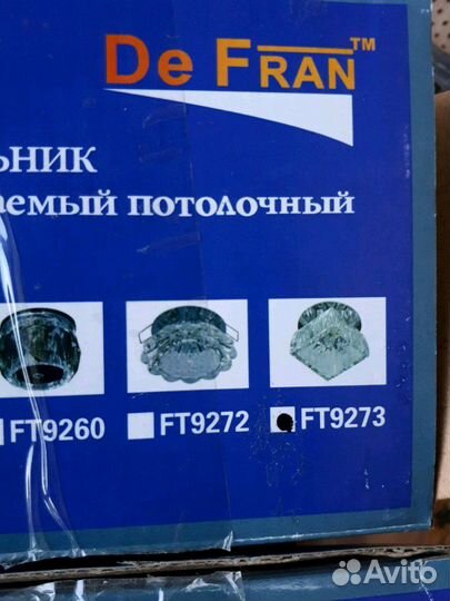 Новые светильники встраиваемые потолочные De Fran