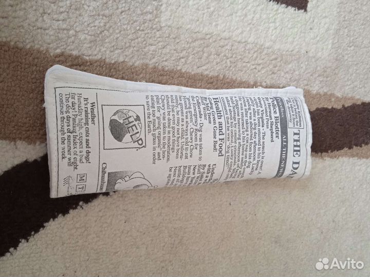 Игрушка для собак