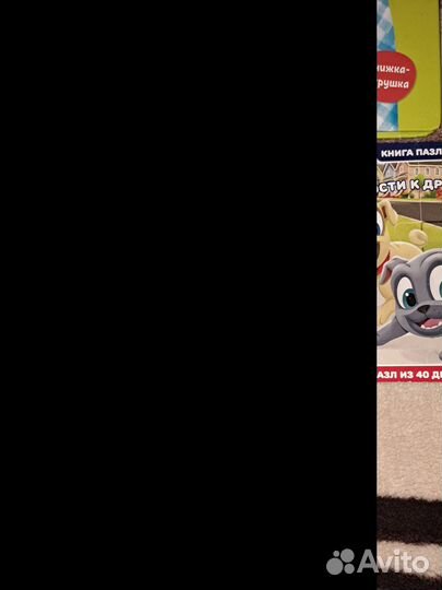 Детские книги пакетом