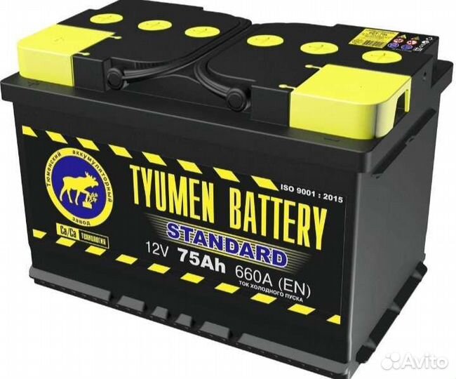 Аккумулятор тюмень 75 ah