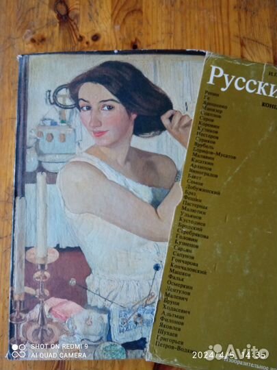 Альбомы по искусству 3