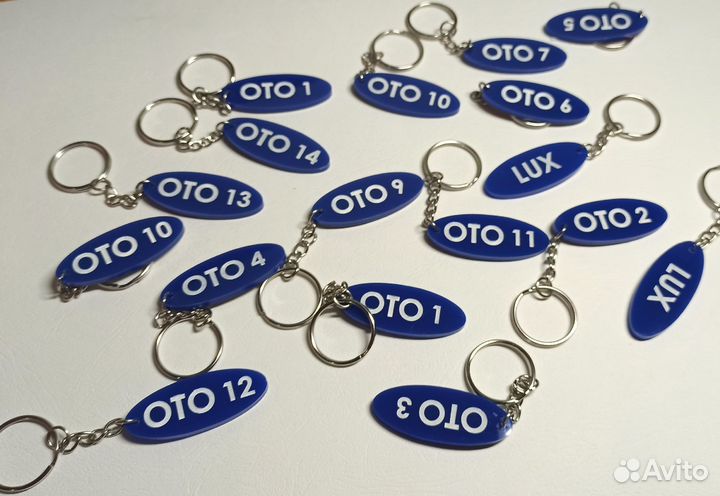 Брелоки, от 20шт
