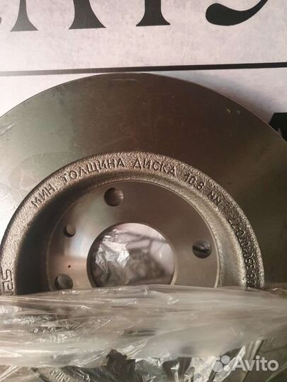 Диски тормозные alnas R14