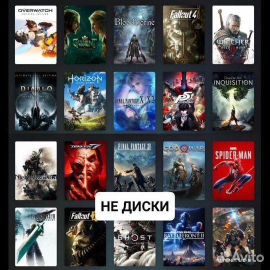 Турецкие игры на ps4 и ps5