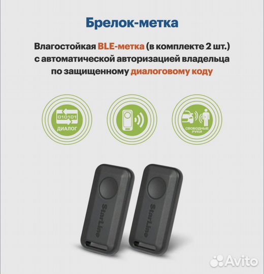 Сигнализация StarLine S96 GSM 2can 4lin