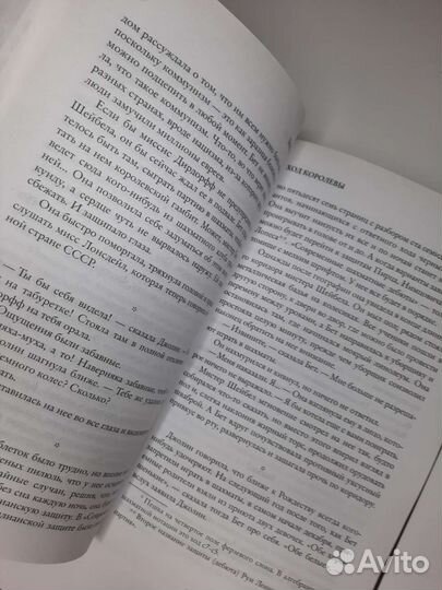 Книги по сериалам