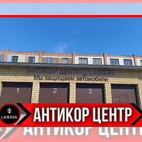 Механическая чистка ржавчины автомобиля в Перми от 2 рублей. Все цены на сайте