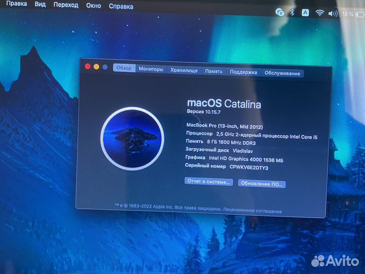 Macbook pro 13 mid 2012