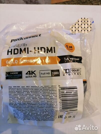 Кабель hdmi