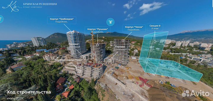 Аэросъемка недвижимости с квадрокоптера 3d туры