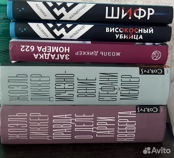 Книги