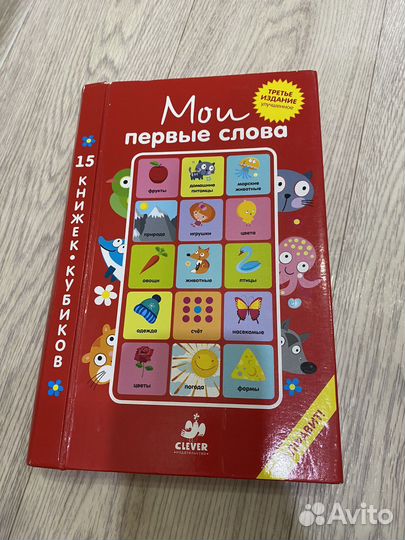 Развивающие игрушки