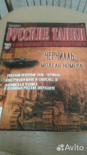 Журнал