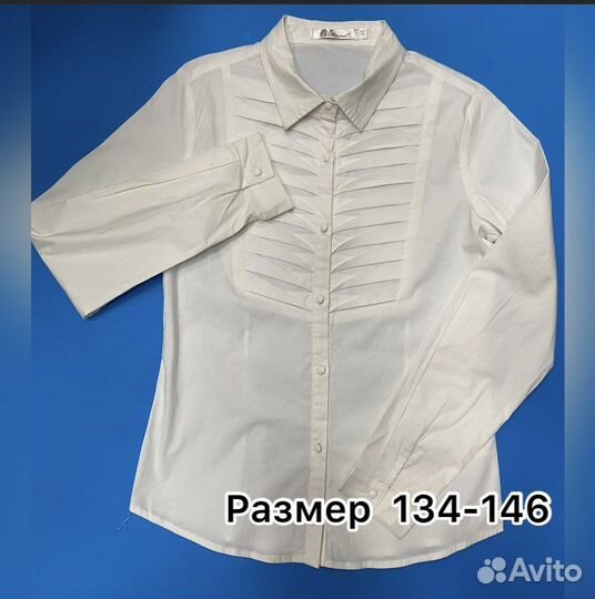 Блузки школьные новые