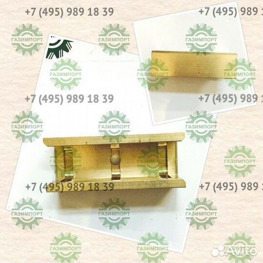 Направляющие медные 001210007/PY180G.10.1-3/001210