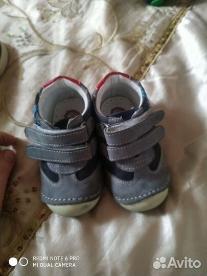 Детская обувь