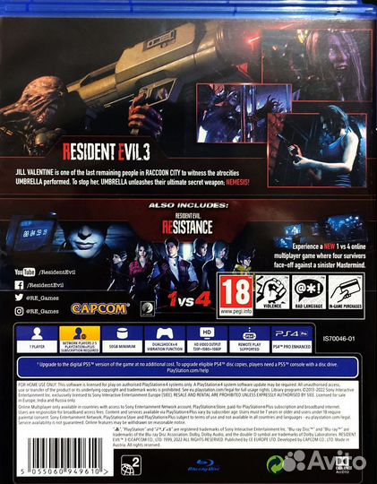 Resident Evil 3 Remake PS4/PS5