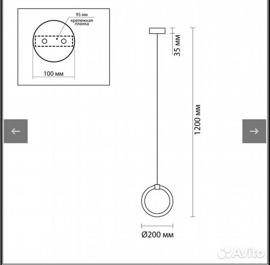 Светильник подвесной