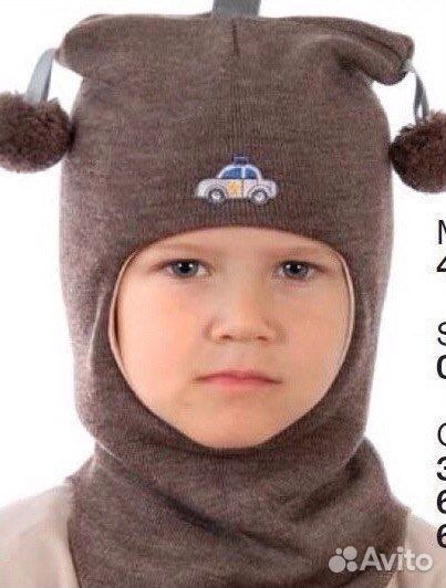 Шапка шлем Киват зима