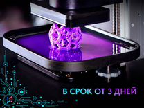 3D печать деталей для любой сферы на заказ в срок