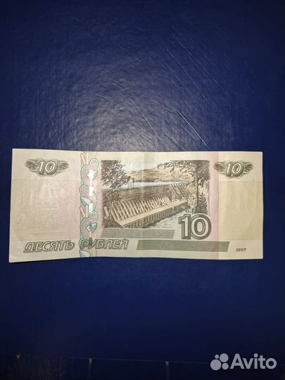 Купюра 10 рублей