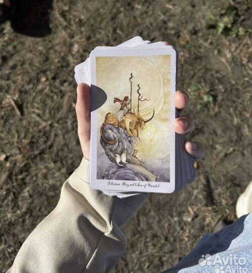 Расклад на картах таро