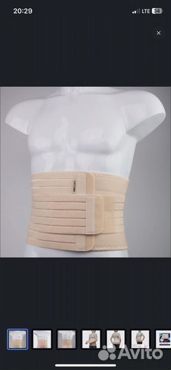 Бандаж послеродовой, после кесарева, Корсет