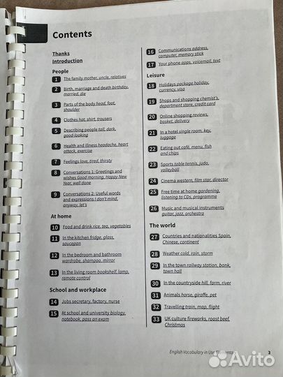 Учебники английского English in Use Elementary