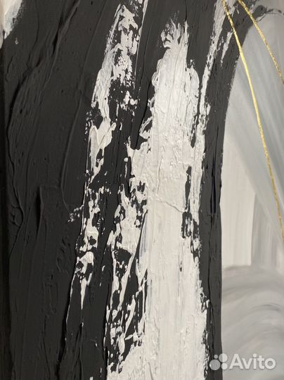 Картина «Поток»