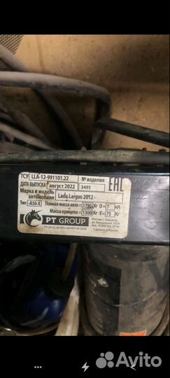 Фаркоп на ларгус кросс