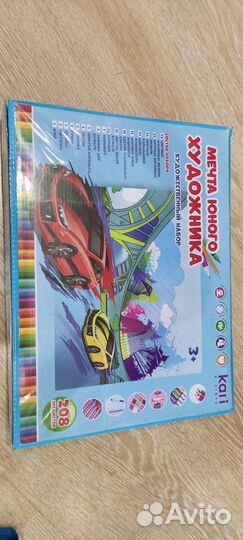 Набор юного художника