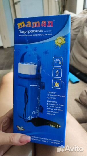 Новый подогреватель для бутылочек