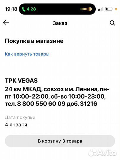 Парфюмерия salvatore