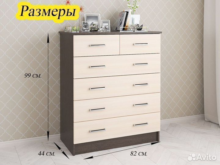 Комод новый