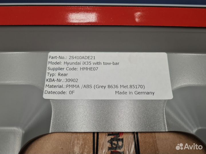 Накладка заднего бампера Hyundai ix35 Tucson LM 20