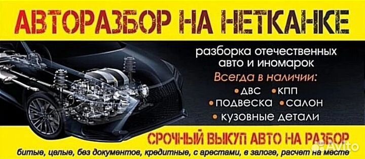 Уплотнитель двери передний правый Ford Mondeo 3