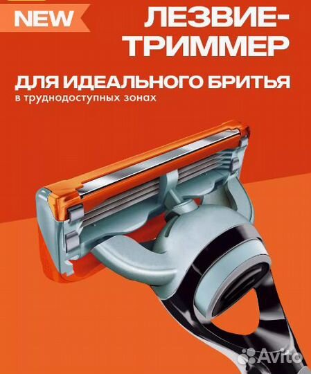 Станок со сменными кассетами , совместим с Gillett