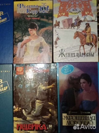Книги романы,детективы