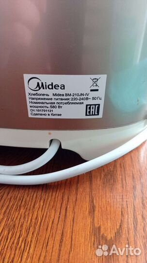 Хлебопечка Midea