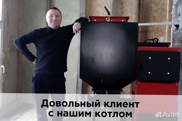 Угольный котел для мебельного производства